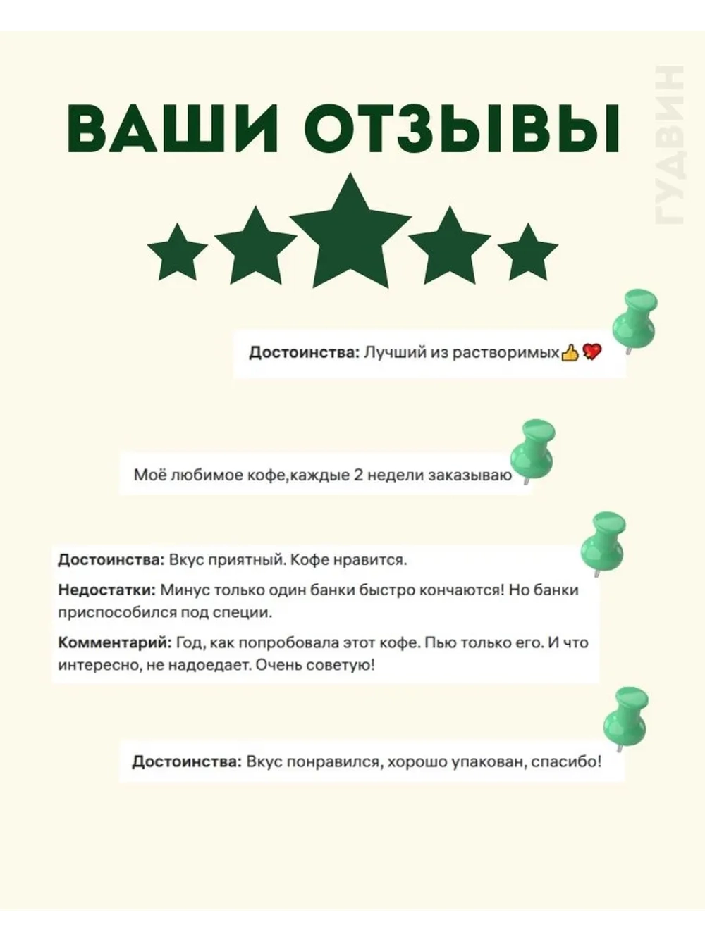 Кофе растворимый Esmeralda Французская Ваниль, 100 гр