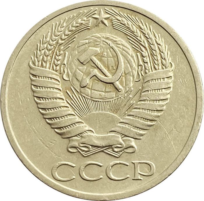 50 копеек 1969 XF