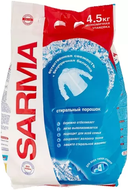Стиральный порошок SARMA Горная свежесть, 4.5 кг
