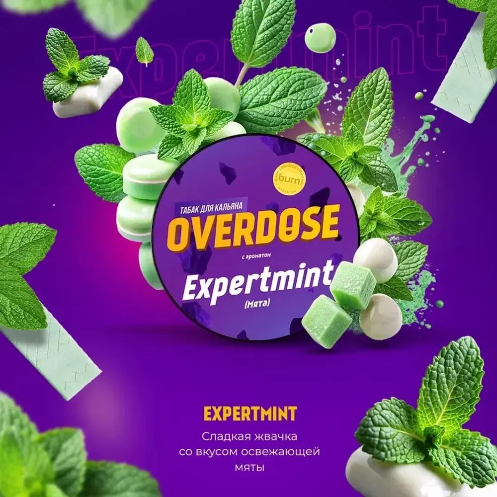 Overdose Expertmint (Мята) 25г