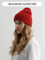 Шапка классик