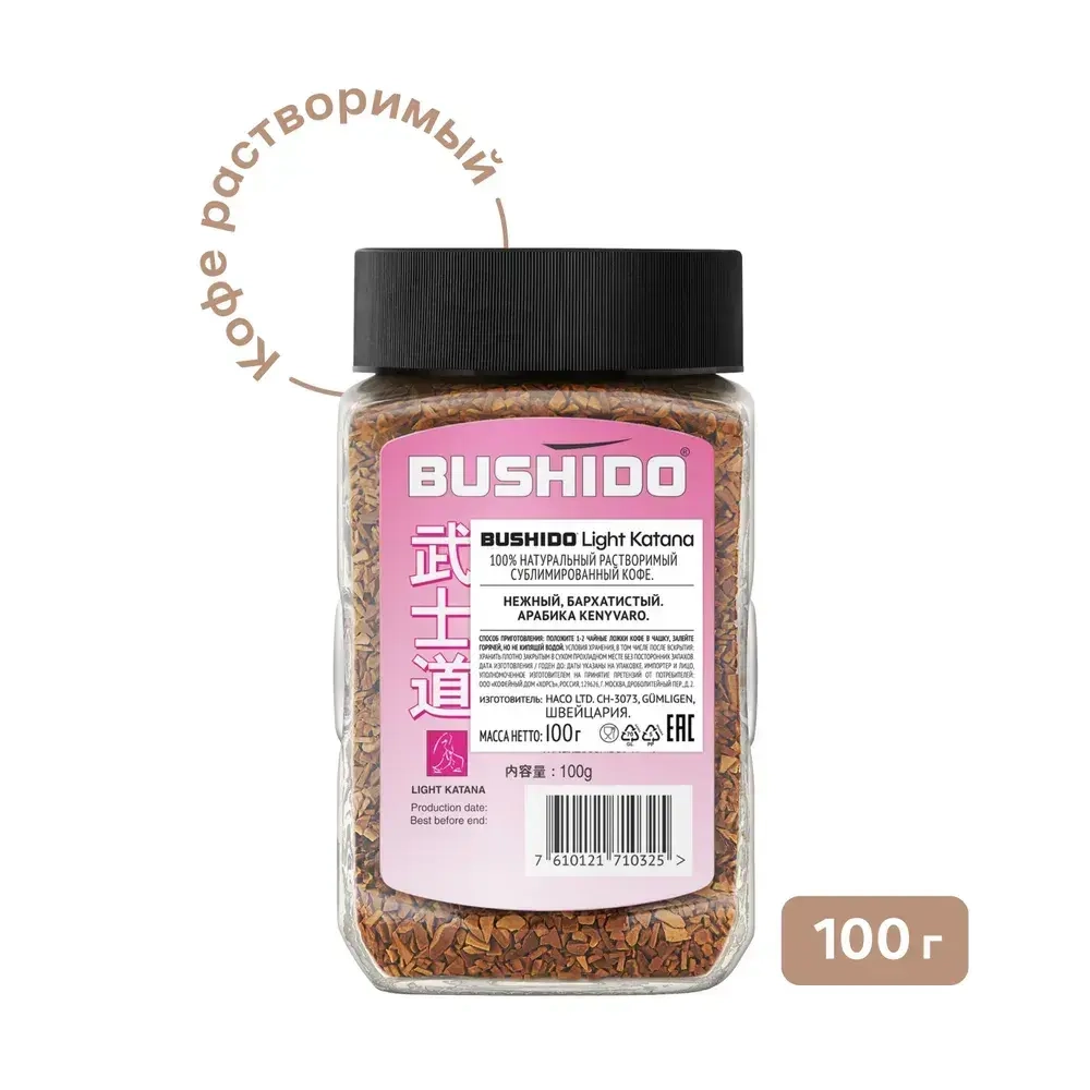 Кофе растворимый BUSHIDO Light Katana, 100 г