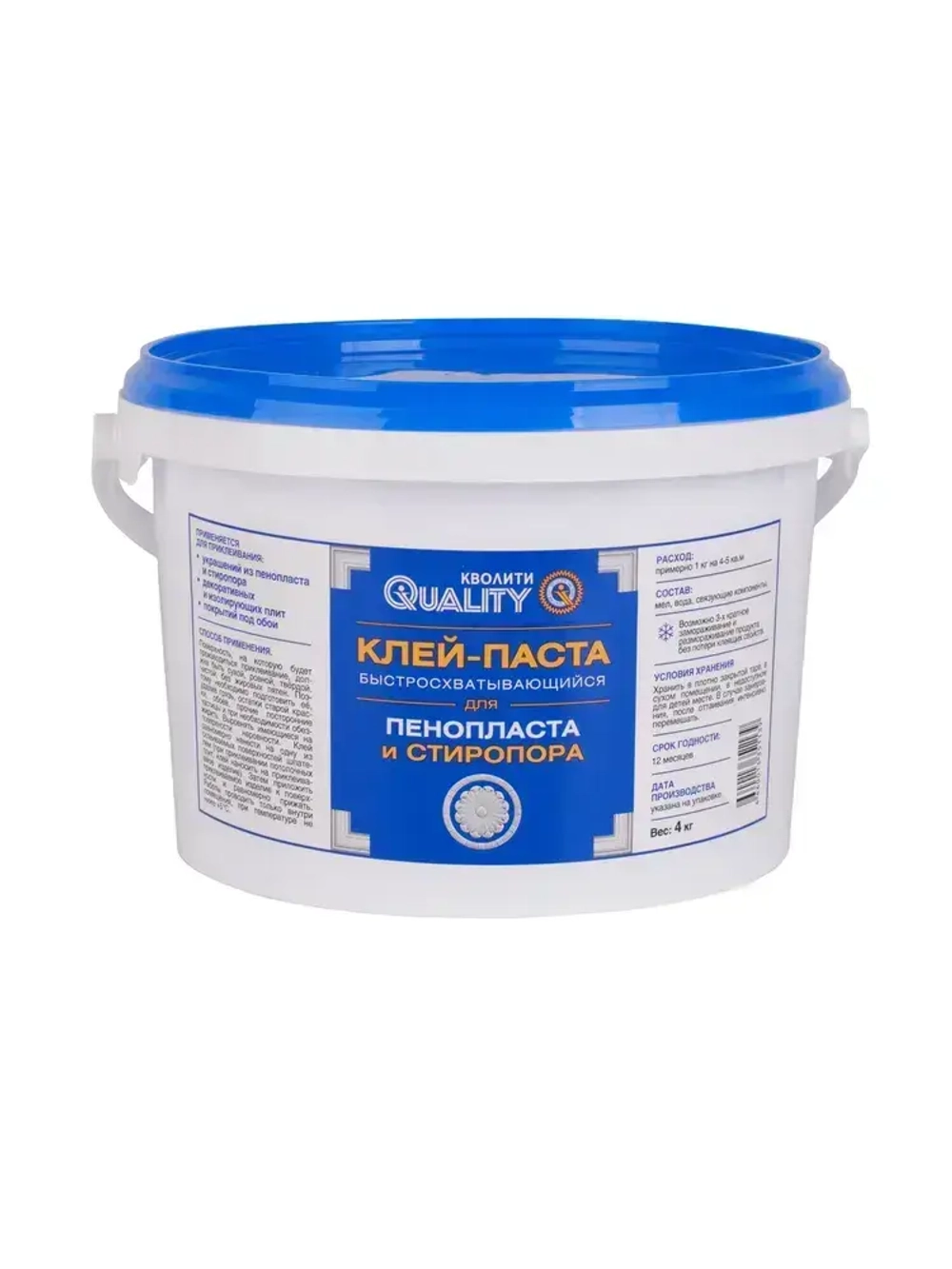 Клей-паста QUALITY Быстросхватывающийся для пенопласта и стиропора, 4 кг