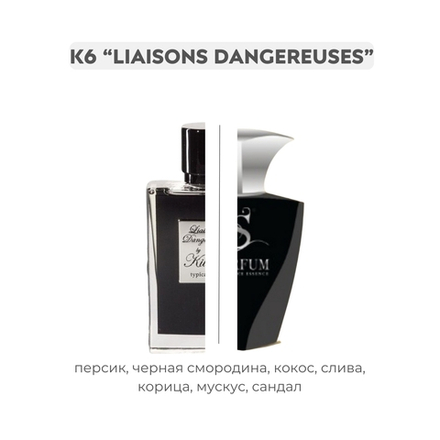 K6 USUAL ME по мотивам Liaisons dangereuses typical me - by Kilian , парфюмерная вода