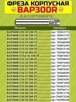 APMT1135 PDER LF6018 пластина резец для фрезы 10 штук твердосплавная фрезерная по металлу