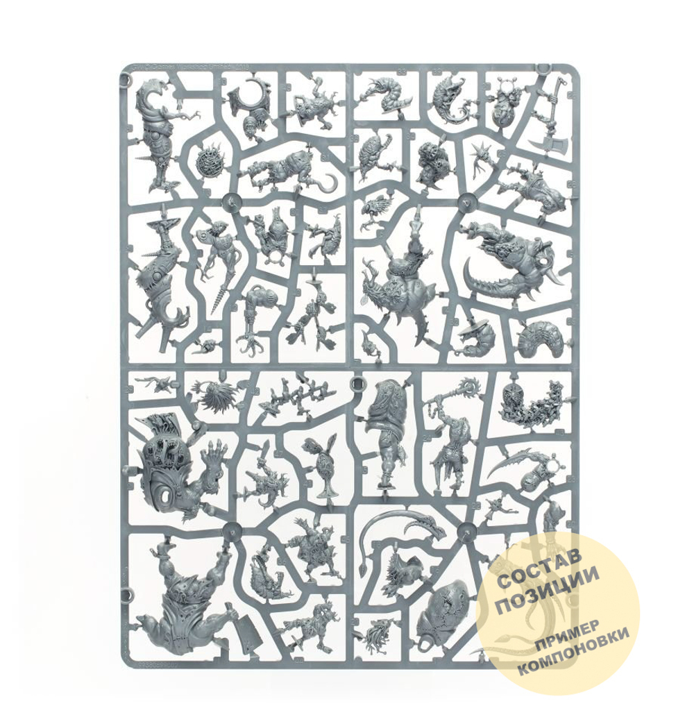 Kill Team: Gellerpox Infected