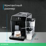 Кофемашина Korting KACM 2004 Adagio
