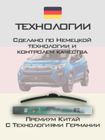 Щетки стеклоочистителя HUOYE Y8 650/400 мм на BYD Yuan | Push button