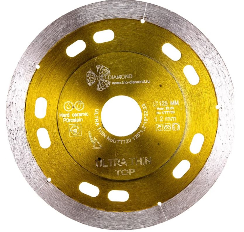 Диск алмазный отрезной, сплошной ультратонкий (125х22.23х1.2 мм) Trio-Diamond UTT720