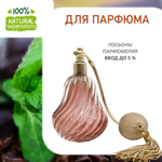 Мята и шоколад, отдушка для свечей и мыла