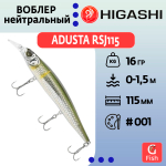 Воблер ADUSTA RSJ115 #109,16гр, 11,5см, Нейтральный (Suspending)