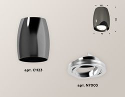 Ambrella Комплект накладного поворотного светильника Techno XS1123001