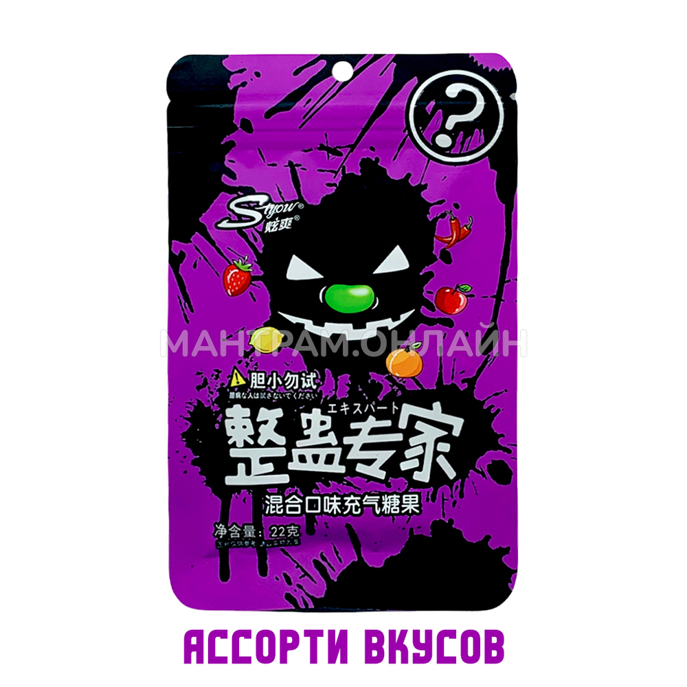 Конфеты жевательные Угадайка вкус ассорти 22 г