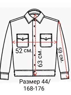 рубашка кадетская казачья