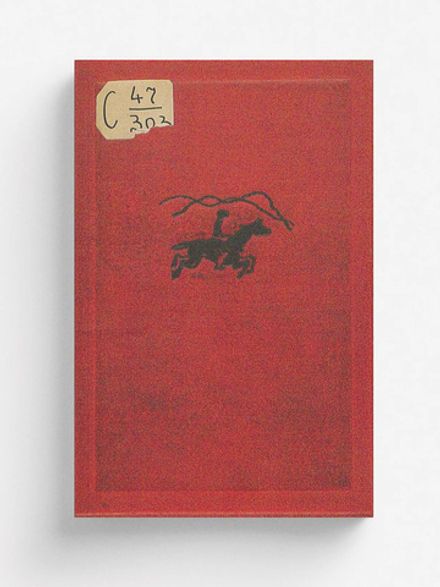 Азербайджанские тюркские сказки | Нет автора