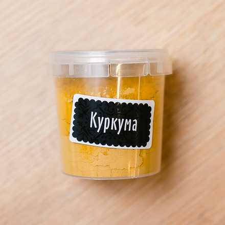 Куркума молотая ,65г