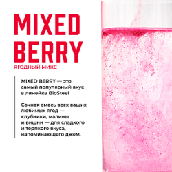 Изотоник Biosteel Hydration Mix Ягодный микс, 140 г