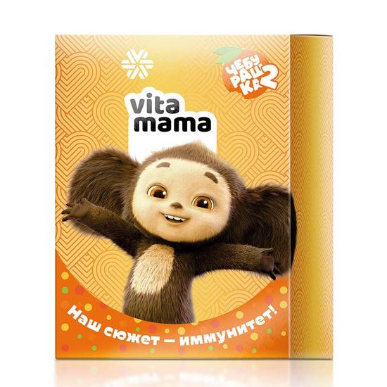 Набор Чебурашка: Наш сюжет - иммунитет! - Vitamama