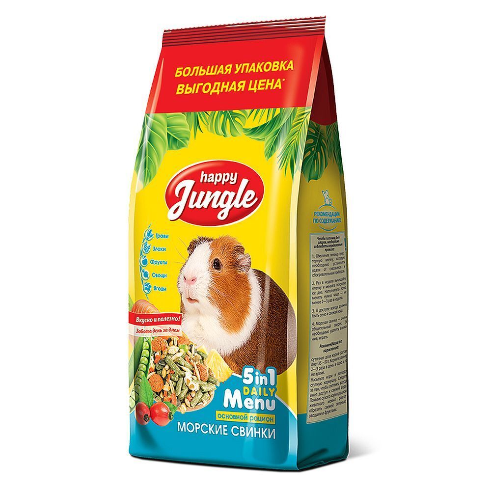 HAPPY JUNGLE Корм для морских свинок 900г J114