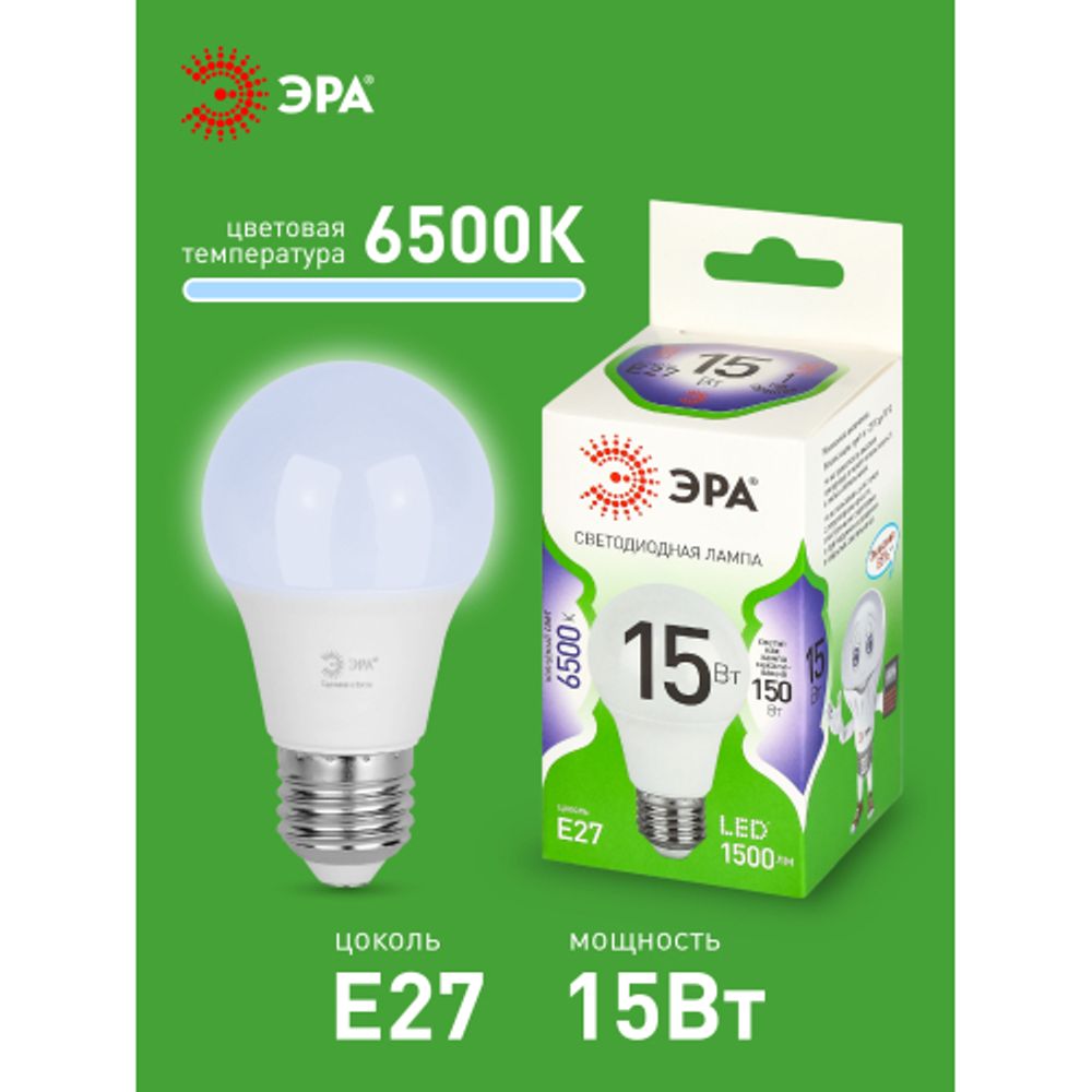 Лампа светодиодная ЭРА GREEN LINE LED A60-15W-865-E27 GL 15Вт груша холодный свет E27