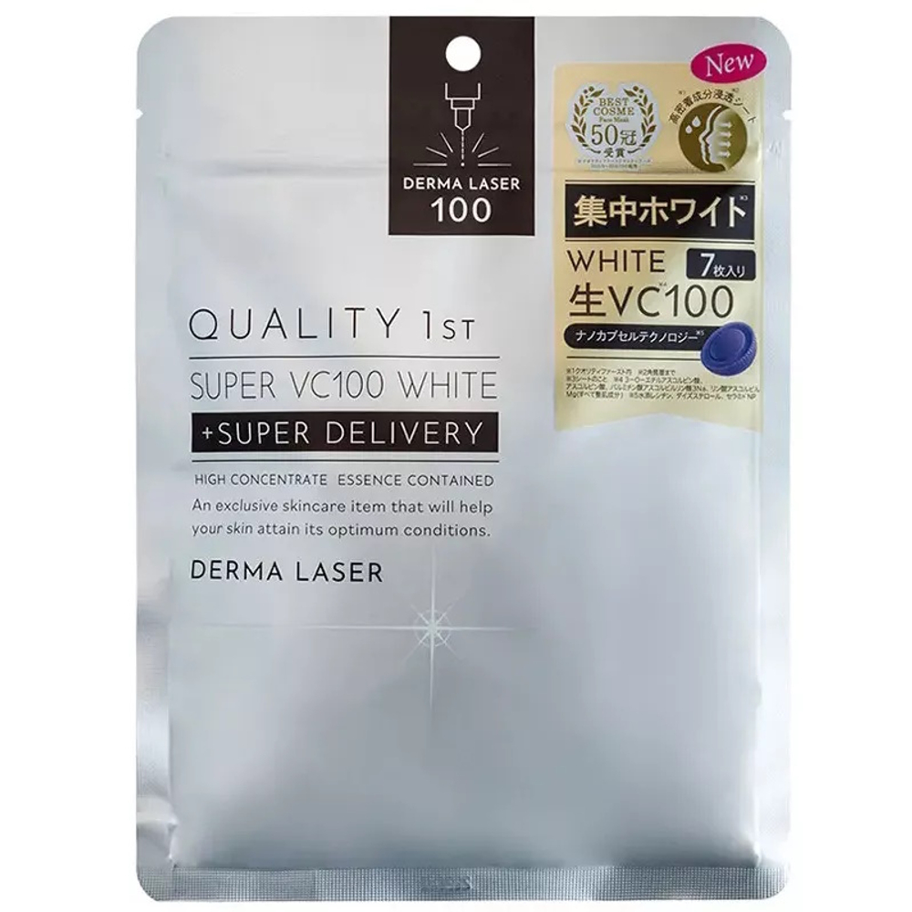 QUALITY 1st Derma Laser Super VC100 White