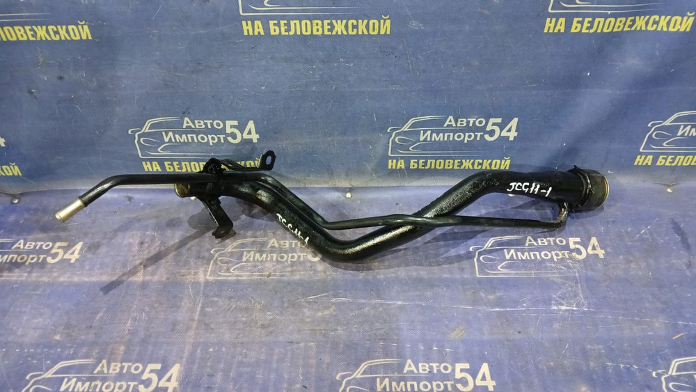 Горловина топливного бака TOYOTA BREVIS 2001