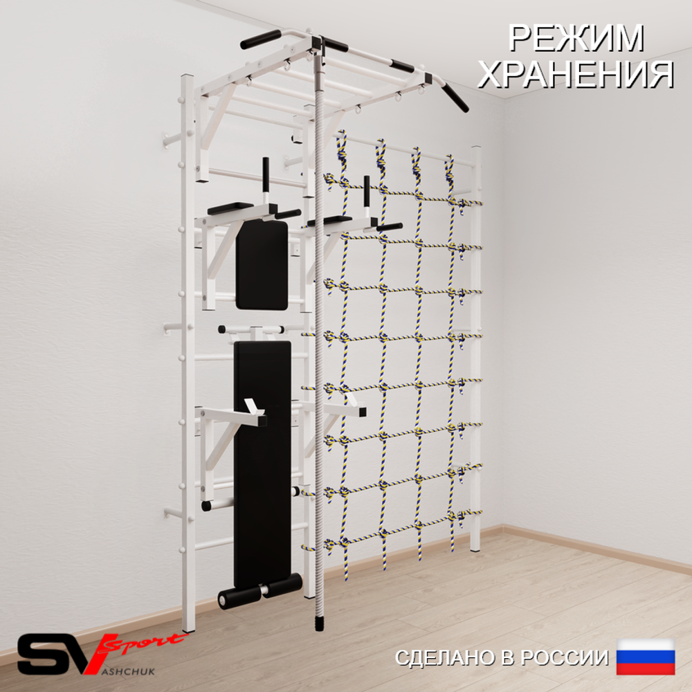 Шведская стенка Sv Sport усиленная 6600 (Турник рукоход/Брусья/Стойка/Скамья/Канат/Канатный лаз)