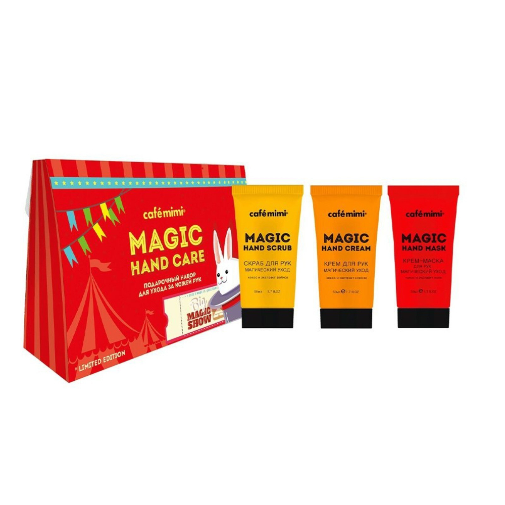 Cafe mimi Набор подарочный Magic Hand Care, (скраб для рук, крем для рук, крем-маска для рук), 50 мл*3