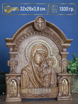 Казанская икона Божией Матери, бук, 32х26х3,8 см