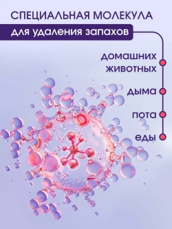 Капсулы для стирки