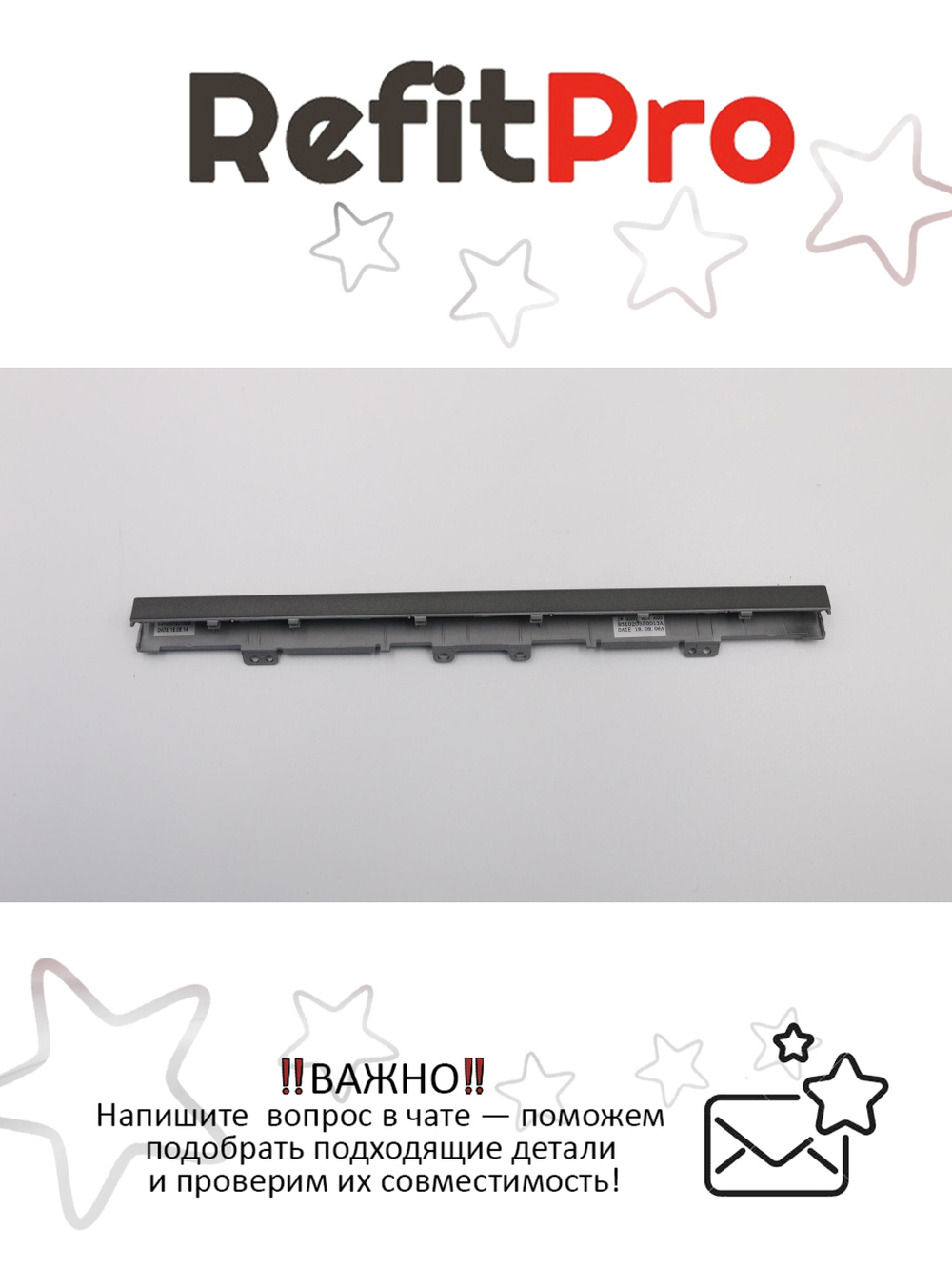 Крышка петель для ноутбука Lenovo ideapad 330S-14IKB/330S-14AST, серая (5CB0R57323), оригинал