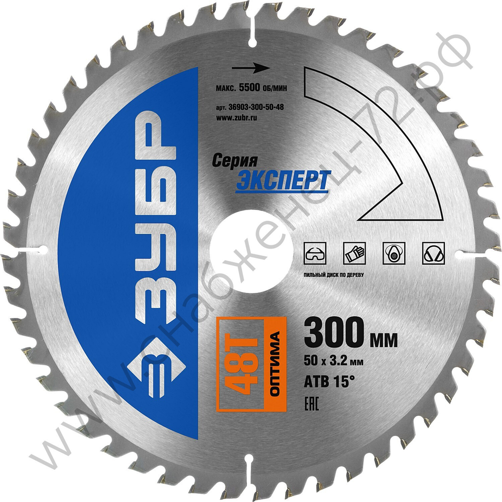ЗУБР Оптима 300 x 50мм 48Т, диск пильный по дереву