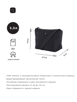 Сумка 1149 "ZAIN small zip crossbody bag" Темно-бежевый