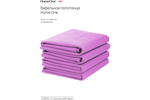 Комплект полотенец вафельных Home One 45х70 (4шт), сирень