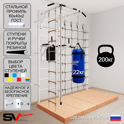 Шведская стенка Sv Sport усиленная 64560 (Турник рукоход/Брусья/Канат/Лестница/Цепь/Мешок 22кг/Мат 2м/Канатный лаз)