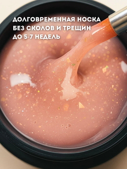 KristAlex Gel Новый СССР - Гель для моделирования ногтей Балет, 15мл3