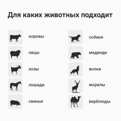Электропастух ТОР-6 ПРО, генератор 6 Дж/ 12В АКБ + 220В