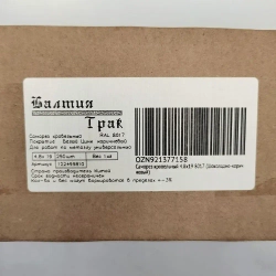 Саморезы кровельные по дереву 4.8х19 RAL 8017 (Шоколадно-коричневый) 1кг