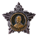 Орден Ушакова 1 степени (муляж)