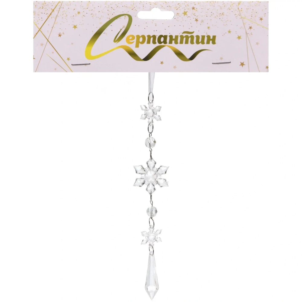 Подвеска «Хрустальная снежинка» 4,5*22 см, Белый