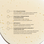 ALLIES OF SKIN Prebiotics & Niacinamide Pore Refining Booster Сыворотка-бустер с пребиотиками и ниацинамидом для сияния и сужения пор, 50 мл