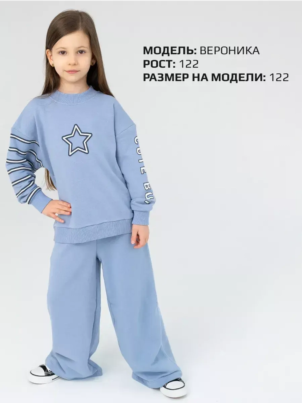 Спортивный костюм для девочек на осень y2k