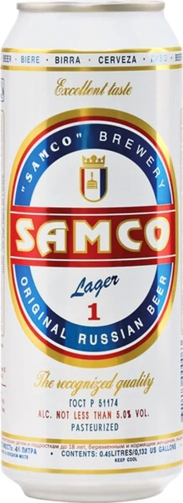 Пиво Самко-1 / Samco-1 0.45 - банка