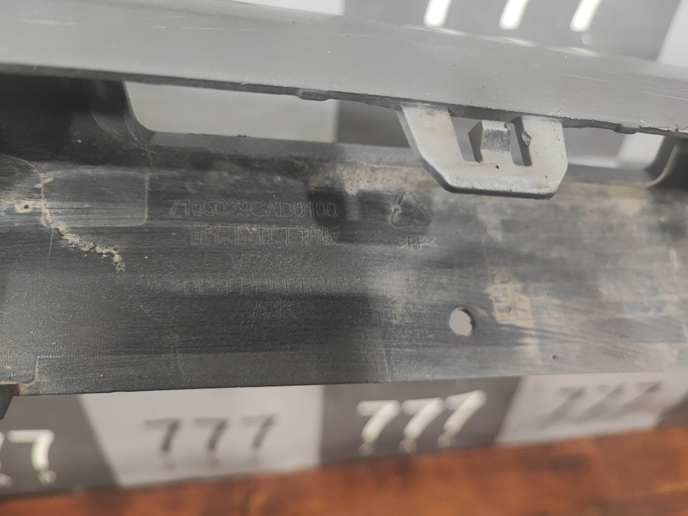 Накладка переднего бампера GAC GS8 1 16-23 Б/У Оригинал 7105029CAD0100