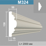 М324 молдинг (50х130х2000мм)6шт в кор., шт