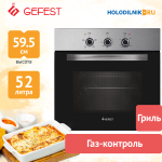 Газовый духовой шкаф Gefest ДГЭ 601-01 Н1