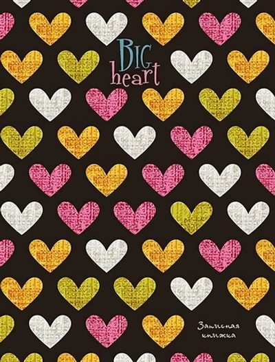 Записная книжка А6 80л. клет. 7БЦ "Разноцветные сер" (Апплика)