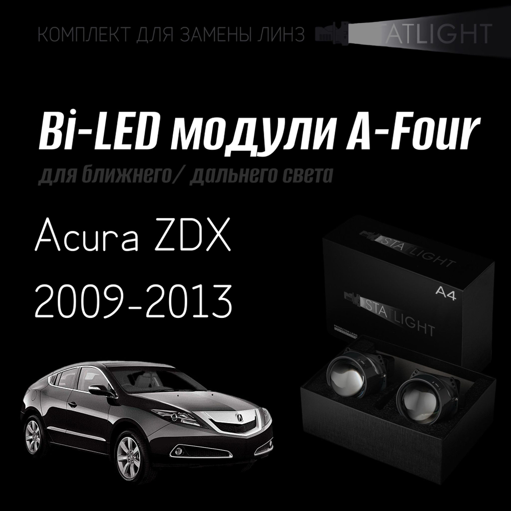 Светодиодные линзы Statlight A-Four Bi-LED линзы для фар Acura ZDX 2009-2013, комплект билинз, 2 шт