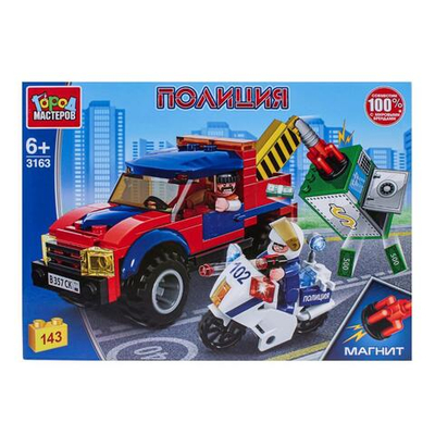 Конструктор пластмассовый 143эл. Полиция "Полицейская погоня" (магнит) 3163-KK (Город мастеров)