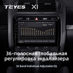 Teyes X1 9"для Porsche Cayenne 2002-2010